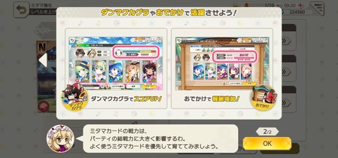 Screenshot_20210804_224847_com.dena.a12026801