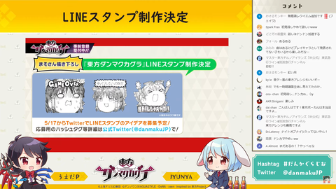 スクリーンショット (482)