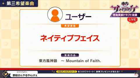 スクリーンショット (925)