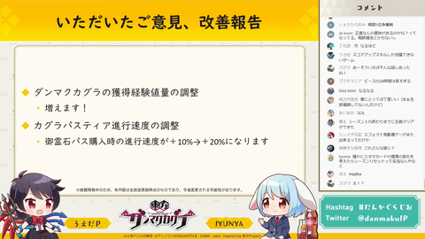 スクリーンショット (1228)