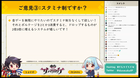 スクリーンショット (172)