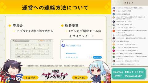 スクリーンショット (1084)