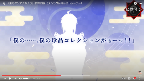 スクリーンショット (526)