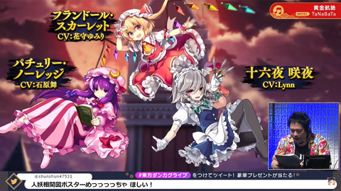 スクリーンショット (345)