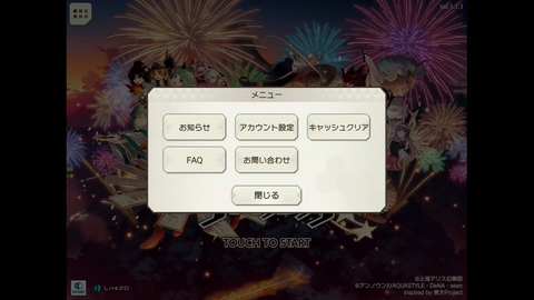 スクリーンショット (992)