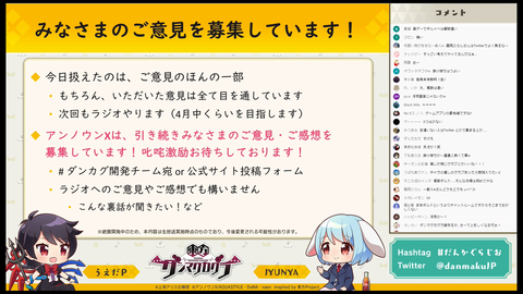 スクリーンショット (190)
