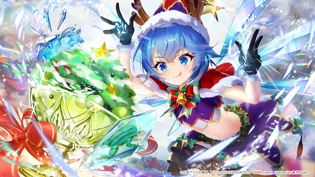 東方ダンマクカグラ 本日のミタマカード紹介は さいきょーのぷれぜんと チルノ 東方ダンマクカグラ攻略ブログ 仮