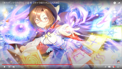 スクリーンショット (593)