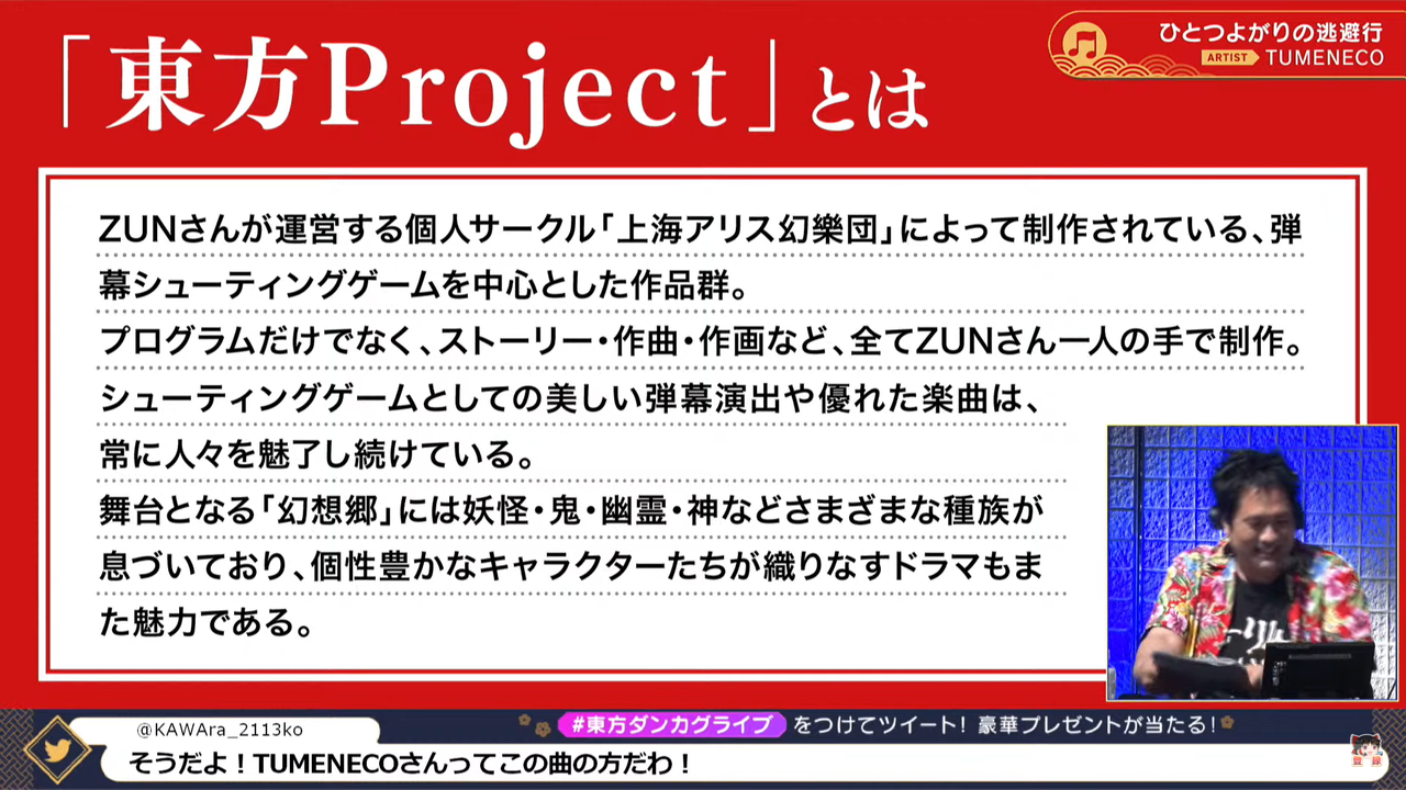 æ±æ–¹ãƒ€ãƒ³ãƒžã‚¯ç¥­ ãƒ€ãƒ³ã‚«ã‚°ãƒ©ã‚¤ãƒ–spã§å…¬é–‹ã•ã‚ŒãŸãƒ€ãƒ³ãƒžã‚¯ã‚«ã‚°ãƒ©ã®æ–°æƒ…å ±ã¾ã¨ã‚ æ±æ–¹ãƒ€ãƒ³ãƒžã‚¯ã‚«ã‚°ãƒ©æ