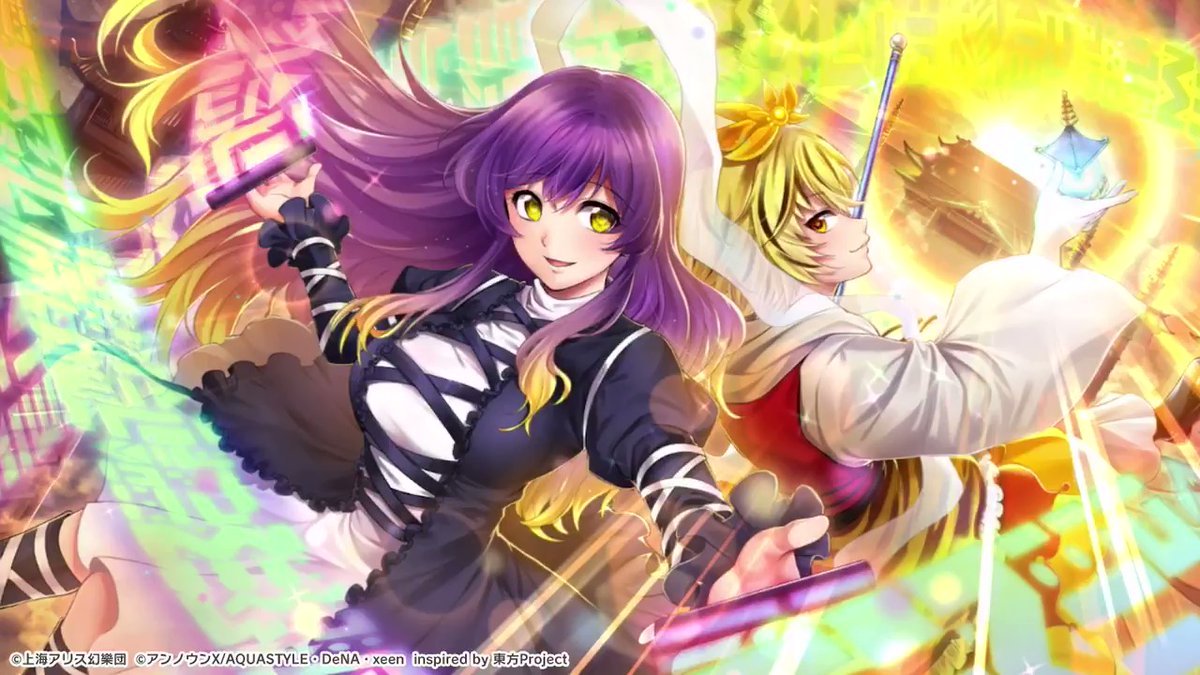 東方ダンマクカグラ 本日のミタマカード紹介は 八苦を滅した尼公 聖白蓮 東方ダンマクカグラ攻略ブログ 仮