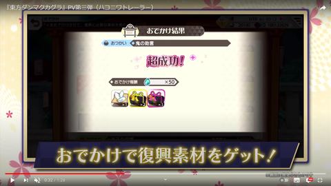 スクリーンショット (148)
