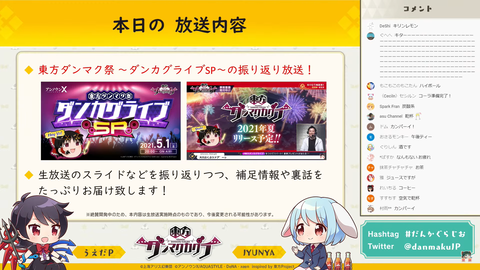 スクリーンショット (468)