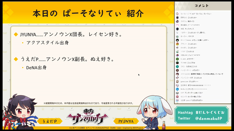スクリーンショット (164)