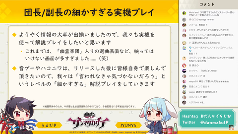 スクリーンショット (775)