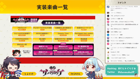 スクリーンショット (481)