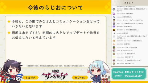 スクリーンショット (995)