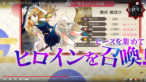 スクリーンショット (528)