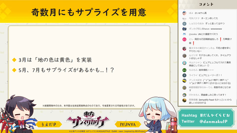 スクリーンショット (1239)