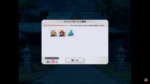 スクリーンショット (807)