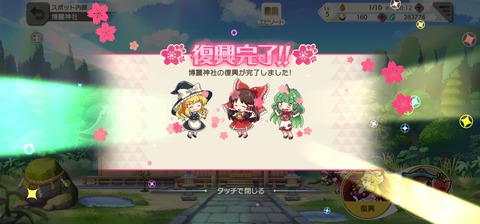 Screenshot_20210804_232954_com.dena.a12026801