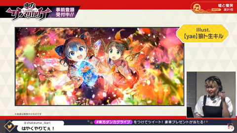 スクリーンショット (375)