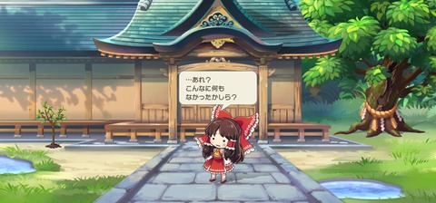 Screenshot_20210804_223356_com.dena.a12026801