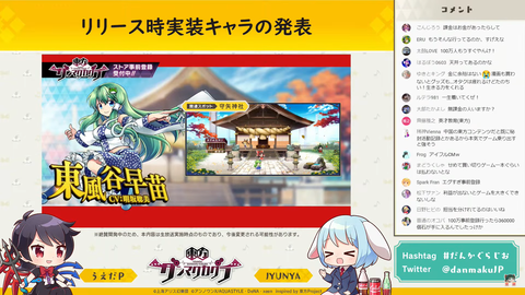 スクリーンショット (771)
