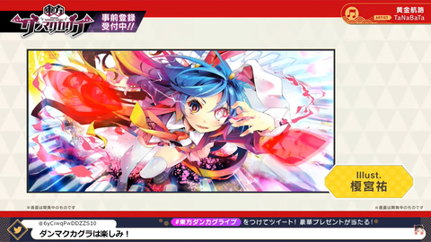 スクリーンショット (343)