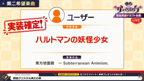 スクリーンショット (938)