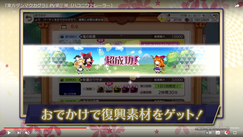 スクリーンショット (147)