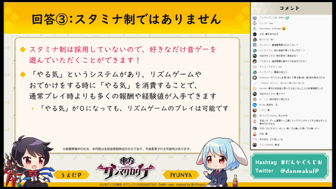 スクリーンショット (173)