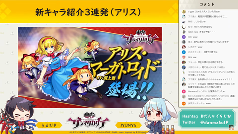 スクリーンショット (474)