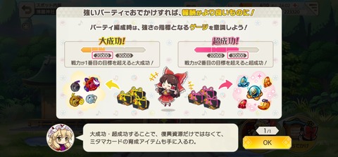 Screenshot_20210804_223404_com.dena.a12026801