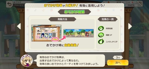Screenshot_20210804_231221_com.dena.a12026801