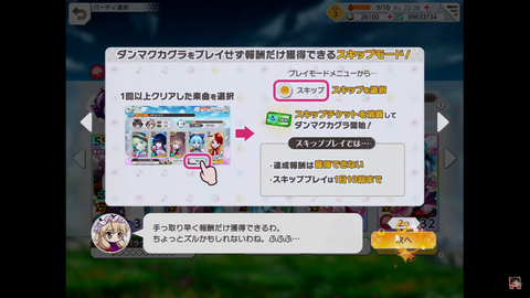 スクリーンショット (828)
