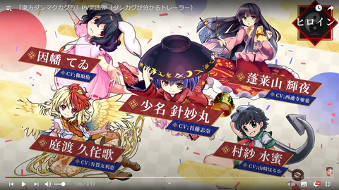 スクリーンショット (521)