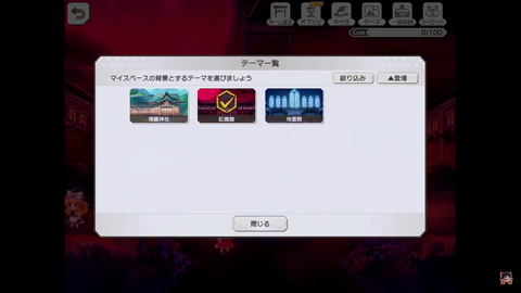 スクリーンショット (815)