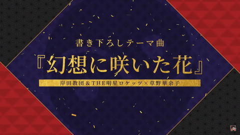 スクリーンショット (357)