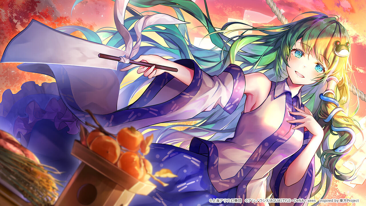 東方ダンマクカグラ 本日のミタマカード紹介は 豊穣神不在の収穫祭 東風谷早苗 東方ダンマクカグラ攻略ブログ 仮