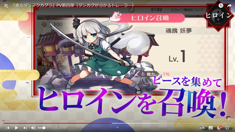 スクリーンショット (530)