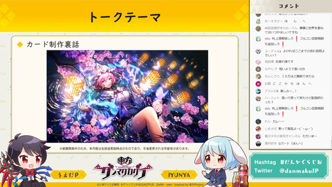 スクリーンショット (1246)