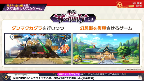 スクリーンショット (340)