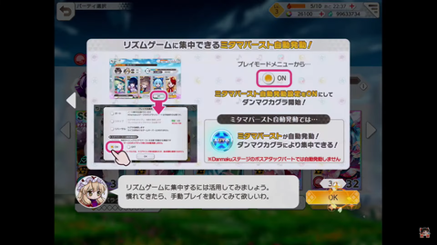 スクリーンショット (859)