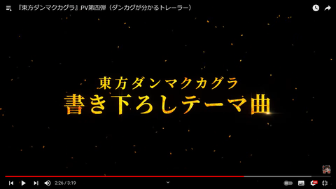 スクリーンショット (545)