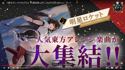 スクリーンショット (496)