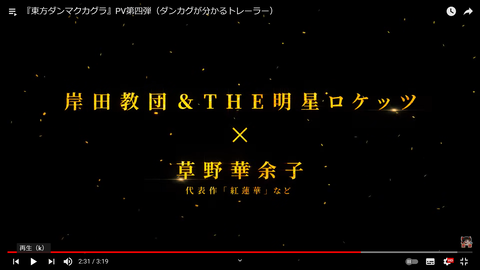 スクリーンショット (546)