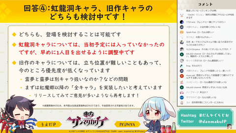 スクリーンショット (569)