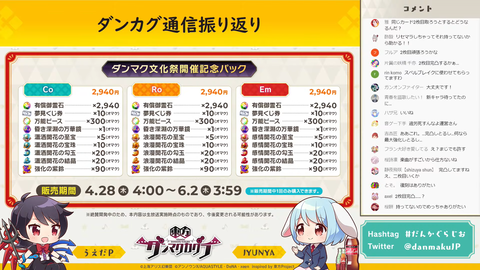 スクリーンショット (1277)