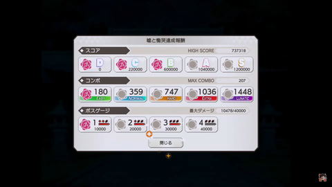 スクリーンショット (804)