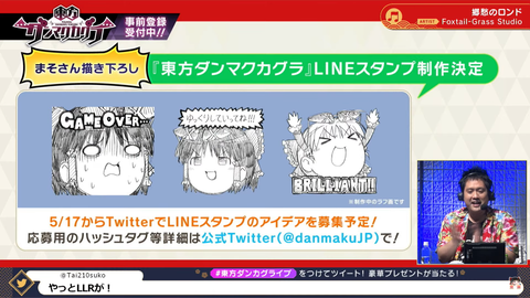 スクリーンショット (392)